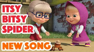 Download Masha and the Bear 2022 🕷️😁 Itsy Bitsy Spider 🕷️😁 Nursery Rhymes 🎬 Songs for kids MP3