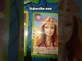 Unboxing barbie card s first time