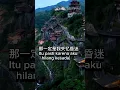 Download Lagu Lagu Ni shi wo Wei yi de Zhi Zhuo   kamu adalah satu-satunya obsesiku #lagucinta #laguviral #shorts
