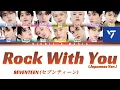 Download Lagu SEVENTEEN (セブンティーン) - Rock with you (Japanese ver.) [Color Coded Lyrics Kan|Rom|Eng]
