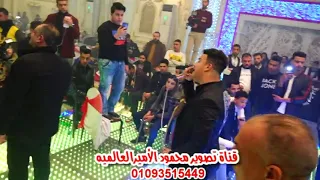 رمضان البرنس يغنى ارض النفاق بصوت روعه ومكسر بيها مليونيه احمد لاسمر مع الموسيقار حسام حسن 