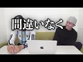 Akira-kun x kemono cover of 'Kawasaki Drift/BAD HOP' [Domestic Reactions]
