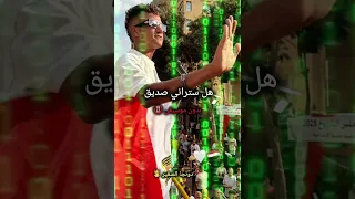هل ستراني صديق  عصام صاصا توزیع  كيمو الديب   بدون موسيقى   دندنها