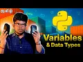 Python Variables And Datatypes Explained Complete Guide Tamil