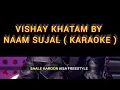 Vishay Khatam by Naam Sujal ( Karaoke ) with lyrics🎤🎶 [ Instrumental ]