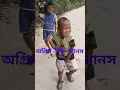 Download Lagu chakma bizu song 2025 || chakma new bizu song #short#youtubeshorts