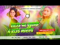 Lagu Sonud_Pe_Sutake_4_Raund_Awadhesh_Permi_Yadav_New_Hard_Dhollki_Bass_Remix_DjAnurag_Babu_Jaunpur