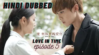 love in time ep 5 in hindi dubbed part 1