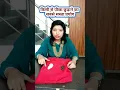 Download Lagu दुश्मन से पीछा छुड़ाने का सबसे सरल उपाय ।। सबसे शक्तिशाली टोटका ।। दुश्मन पीछा छोड़ देगा #shorts