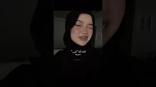 ان جر ترند    دندنها