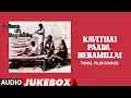 Download Lagu Kavithai Paada Neramillai Audio Jukebox | Raghuvaran,Amala,Nassar | L Vaidyanathan | Tamil Hits