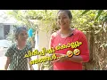നീ കേറണ്ട പെണ്ണെ... അവൻ കേറട്ട്... നീ വീഴും 🤣🤣 #🍓 #funny #videoviral #viralvideos #youtubevideo 