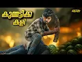 Download Lagu Kummattikali Movie Roast 🔥  | Madhav Suresh | Jashbro Roast EP 07