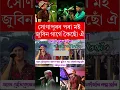 Lagu moi zubeen garg koisu #joizubeenda #zg #zubeengarg