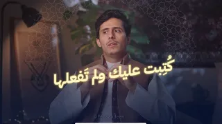  و ل ي ح م ل ن   أ ث ق ال ه م  و أ ث ق ال ا م ع  أ ث ق ال ه م   دندنها