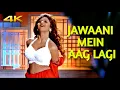 Lagu 4K Video Jawani Mein Aag Lagi | Hathkadi | Govinda \u0026 Shilpa Shetty | KS Chitra, Anu Malik