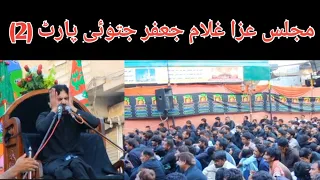 majlis aza ghulam jafar jattoi shah abdul lattif bhitai sindh