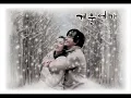 Winter Sonata - 처음부터 지금까지 (From The Beginning Until Now)