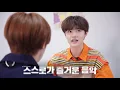 Download Lagu [SUB INDO] TREASURE : T-TALK 🗣'BANG YEDAM x DOYOUNG'