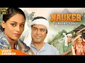 Lagu Nauker ❤ Superhit Songs Video 4K Jukebox | Sanjeev Kumar, Jaya Bachchan | Pallo Latke Re Tarho...