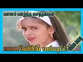 Download Lagu Vaanam Vaazhththa Vanthangkal | Kuberan Tamil movie song | kausalya | mandra