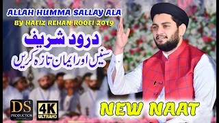 Allah Humma Sallay Ala by Rehan Naqshbandi *new Album*