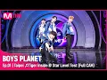 Download Lagu [1회/풀직캠] G그룹 '타이베이' ♬호랑이(Tiger Inside) - SuperM @스타 레벨 테스트