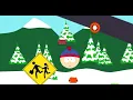 South Park Intro (2000)