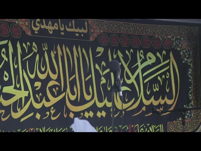 ⁣مجلس الليلة 4 - محرم الحرام 1447 - السيد حاتم شكرا