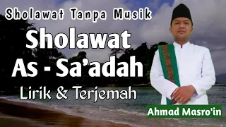 Download Sholawat As - Sa'adah | Lirik \u0026 Terjemah | Sholawat Tanpa Musik MP3