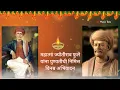 Download Lagu mahatma jyotiba phule punyatithi 4k full Screen whatapp Status  ,.mahatma jyotiba phule| mahatma.