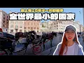 Download Lagu [空姐上班日記]剛好遇上聖禧年的意大利上班紀錄🇮🇹每天都超怕有小偷😰梵蒂岡博物館注意事項⚠️