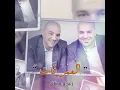 El Omr Fat