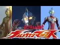 Download Lagu Ultraman Max Theme Song MV | English Lyrics
