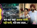 Download Lagu Delhi BMW Road Accident की पीड़िता पत्नी ने बताया क्यों गई पति Navjot Singh की जान?