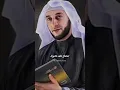 Download Lagu SYEKH ALI JABER - Manfaat SURAT AL-FATIHAH #ceramah #syekhalijaber #islam #quotes