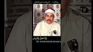 الشيخ الطبلاوي محفل نادر سورة الانبياء Tablawi Recitation Of Surah Al Anbiya Prophets Chapter 