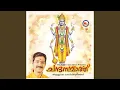 Download Lagu Srishtiku Nadhanam