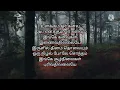 Download Lagu நினைத்தது எல்லாம் நடக்கிற வாழ்க்கை