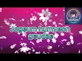 Lagu Lee Bo Ram - Geu Deh Ji Geum (TheMuzikPlaygroundz) V1