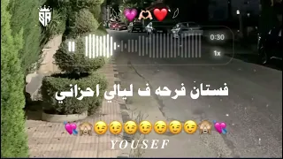 اغنيه عسل الجبال وغزاء ملكاته نضرتک عنيكي محتاجه افوكانه        دندنها
