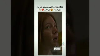 اغنية شانديرو بالقراية في لميليو رانا غايا شارك المنشور ليصل للجميع 