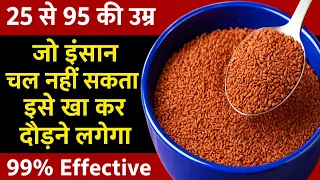 जोड़ों का दर्द और कैल्शियम की कमी, घुटने–कमर–हाथ–पैर का तेज दर्द जड़ से खत्म | Joint Pain Remedy R5
