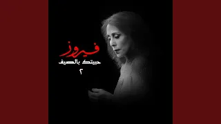                  دندنها