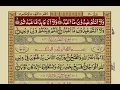 Download Lagu Surah Kafiroon With Urdu Translation / Surat No 109 / Mishary Rashid Alafasy