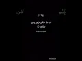 Download Lagu Surat At-tin beautiful Quran recitation #islam #quran #muslim #fyp #shorts #shortsfeed #foryou