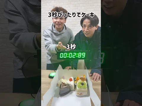 邪魔ありなんこれ!?#エアクラ #ハンドボール #あるある #せっこ #年内チャンネル登録100万人突破