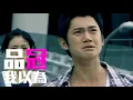 [JOY RICH] [舊歌] 品冠 - 我以為(台劇下一站，幸福插曲)