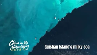 China in Its Natural Glory II Guishan Island s milky sea