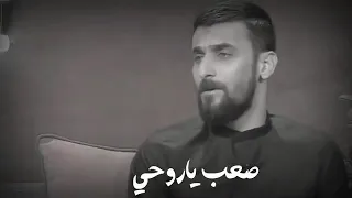 ثكيل جروحي دندنها
